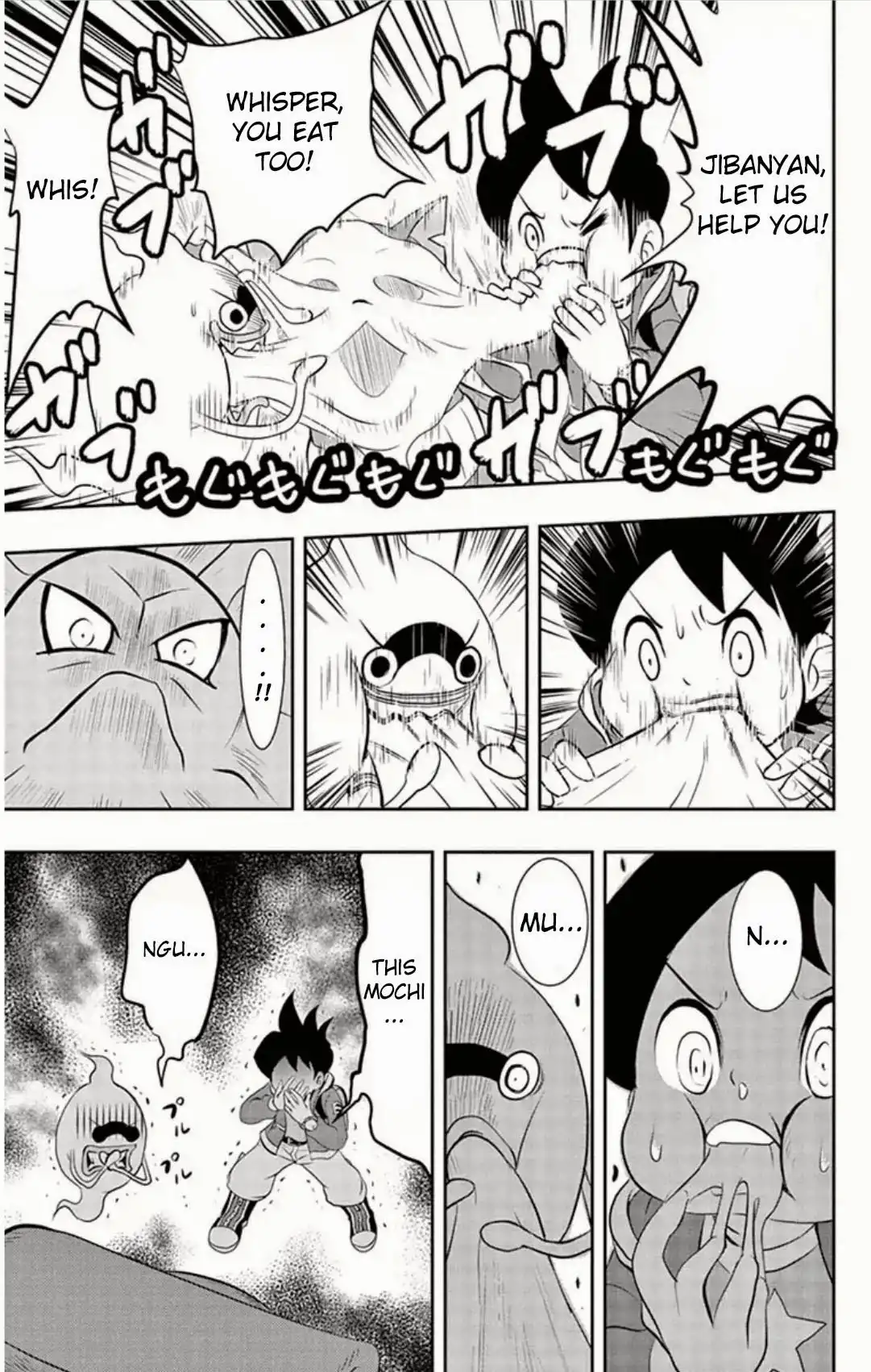 Youkai Watch Chapter 3 21